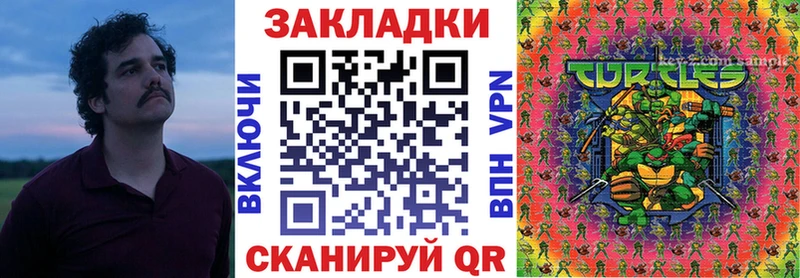 Купить Конопля  Вейп ТГК  Alpha PVP  Гашиш  COCAIN  МЕФ  Нолинск