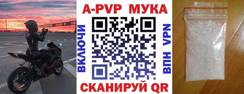 А ПВП СК КРИС  Купить закладки  Нолинск 