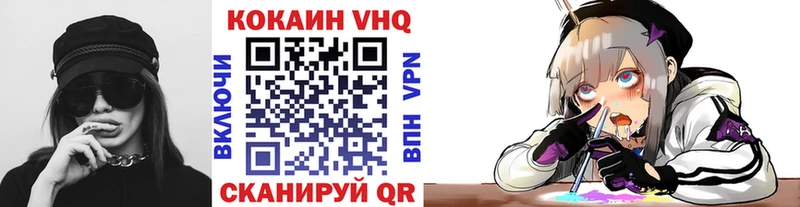 Купить закладки  Нолинск  КОКАИН Перу 