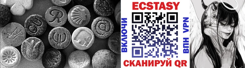 Купить где  Нолинск  ЭКСТАЗИ 99% 