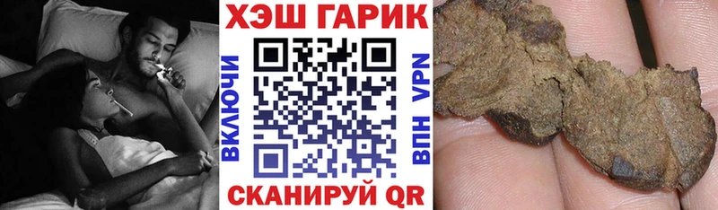 ГАШ Ice-O-Lator  Купить  Нолинск 
