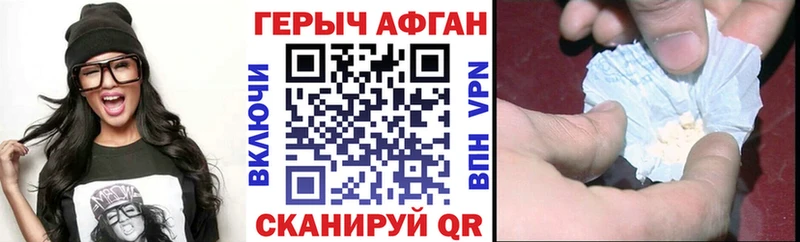 Купить  Нолинск  ГЕРОИН белый 