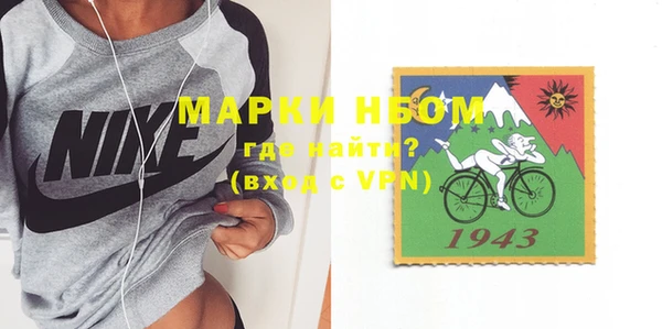 MESCALINE Бугульма