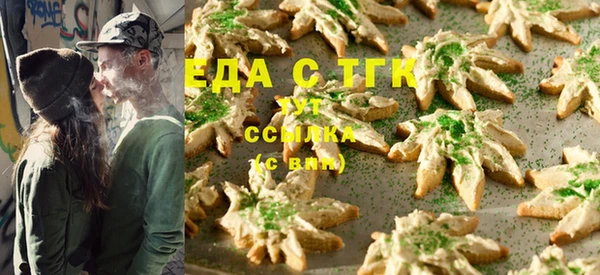 MESCALINE Бугульма