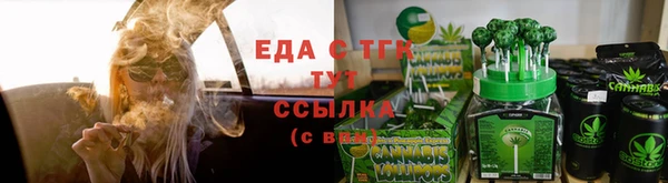 MESCALINE Бугульма