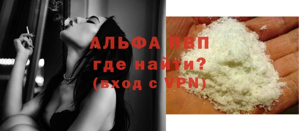 MESCALINE Бугульма