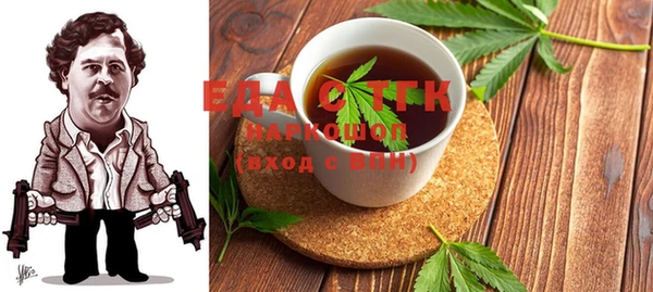 MESCALINE Бугульма