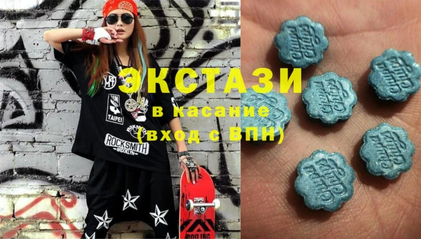 стаф Бородино