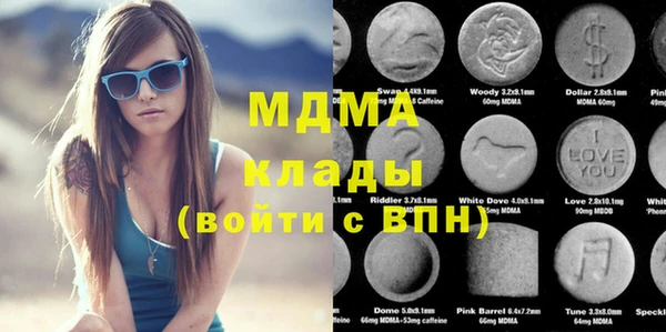 стаф Бородино