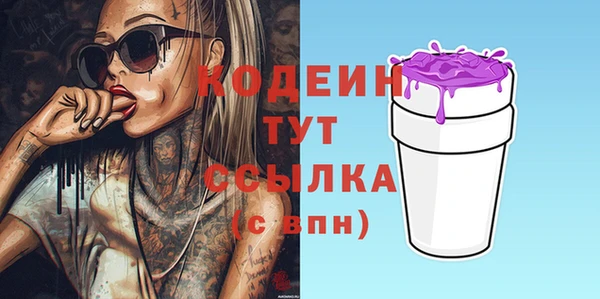 MESCALINE Бугульма