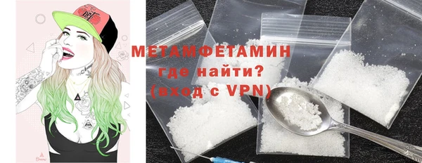 MESCALINE Бугульма