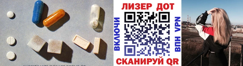 Купить  Нолинск  LSD-25 экстази ecstasy 