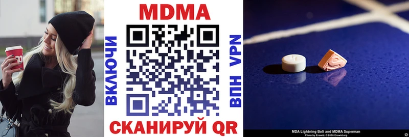 MDMA молли  Купить где  Нолинск 