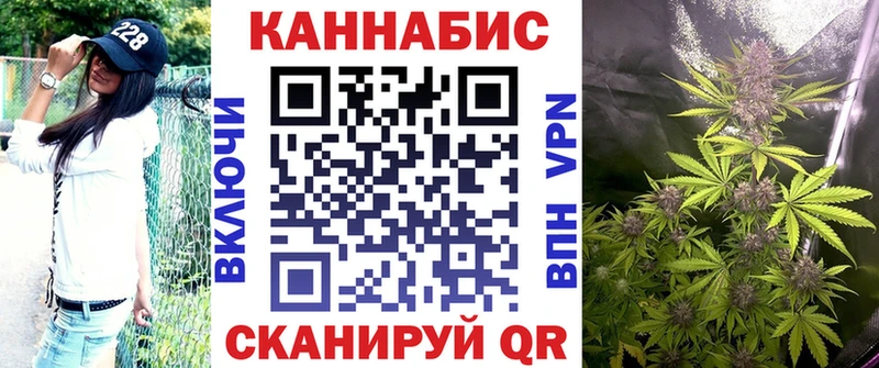 Купить  Нолинск  Бошки марихуана White Widow 